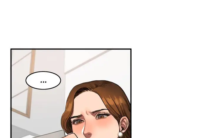 漫画《夫人的礼物》第51话第43张图