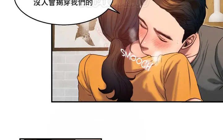 漫画《夫人的礼物》第51话第64张图