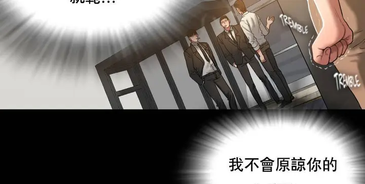 漫画《夫人的礼物》第52话第17张图