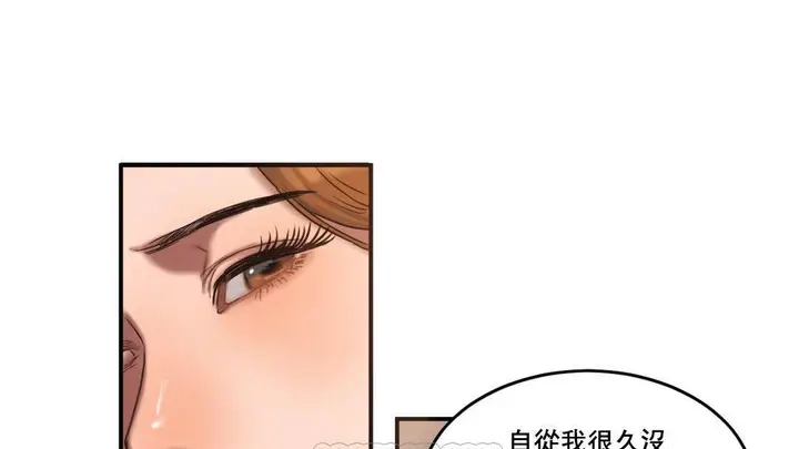 漫画《夫人的礼物》第52话第87张图