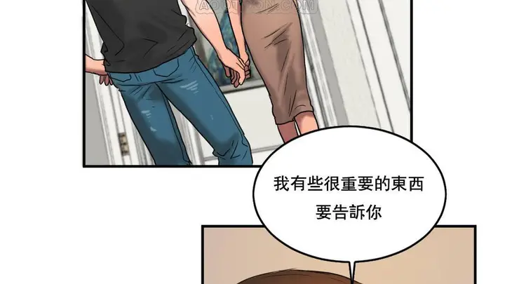 漫画《夫人的礼物》第52话第94张图