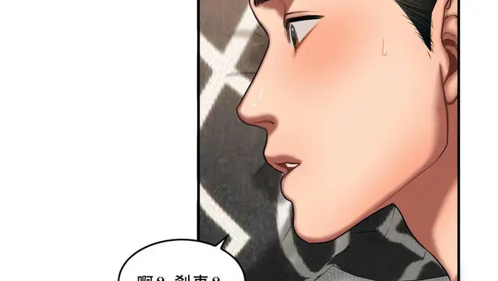 漫画《夫人的礼物》第53话第65张图