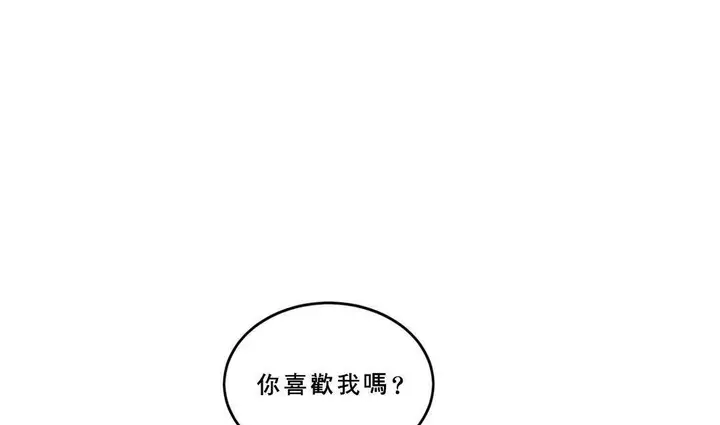 漫画《夫人的礼物》第53话第80张图