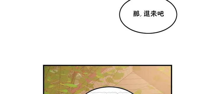 漫画《夫人的礼物》第54话第27张图
