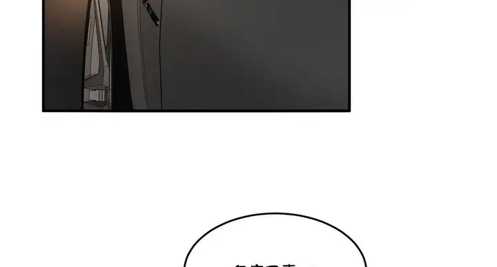 漫画《夫人的礼物》第54话第92张图