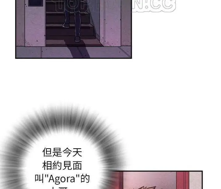 漫画《拜托了人妻》第1话第100张图