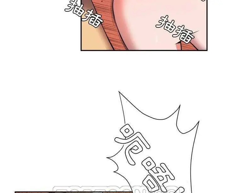 漫画《拜托了人妻》第1话第15张图