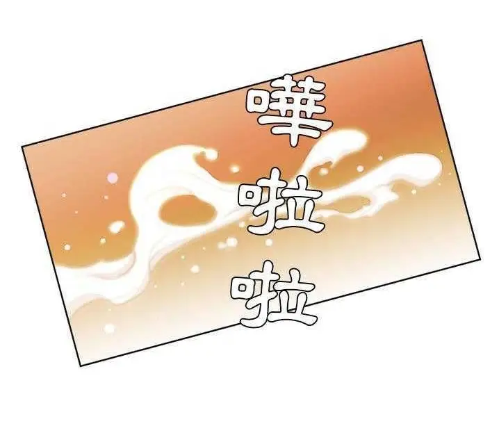 漫画《拜托了人妻》第1话第17张图