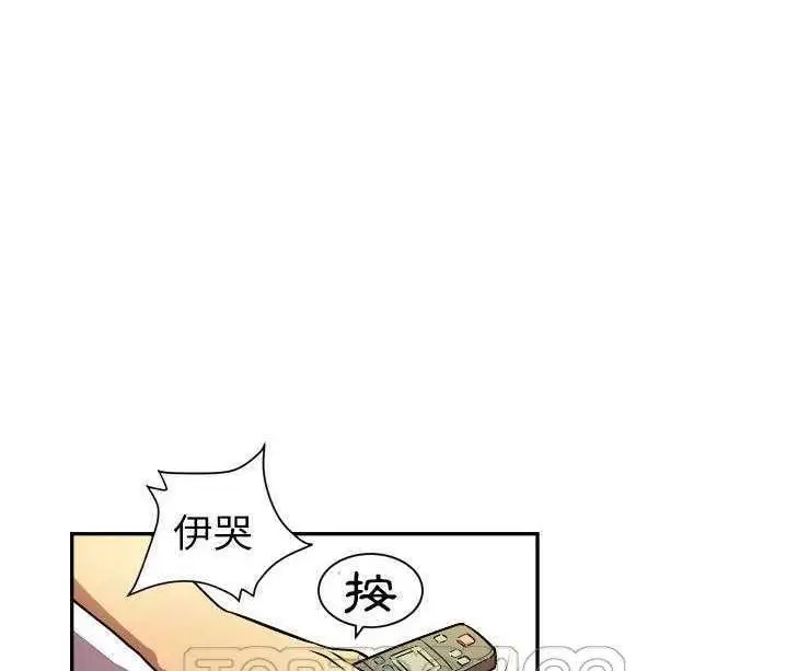 漫画《拜托了人妻》第1话第27张图