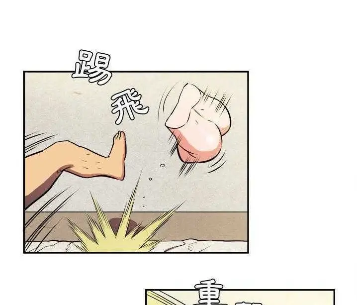 漫画《拜托了人妻》第1话第35张图