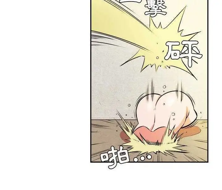 漫画《拜托了人妻》第1话第36张图