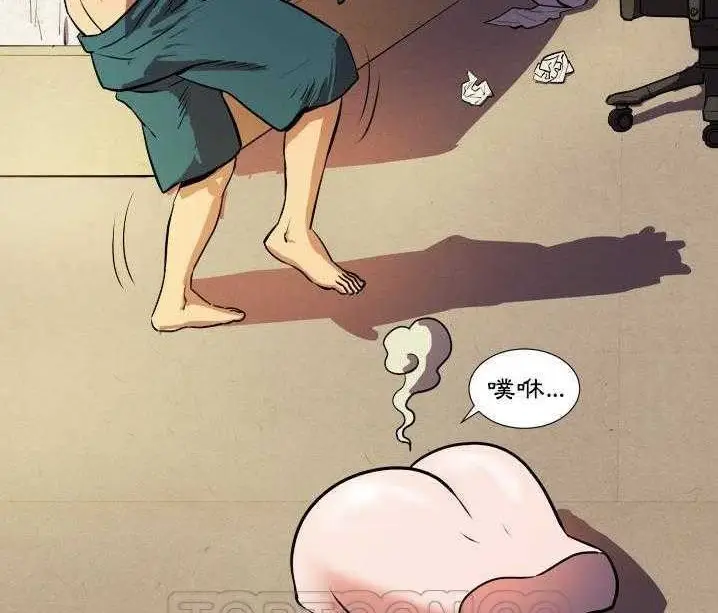 漫画《拜托了人妻》第1话第39张图