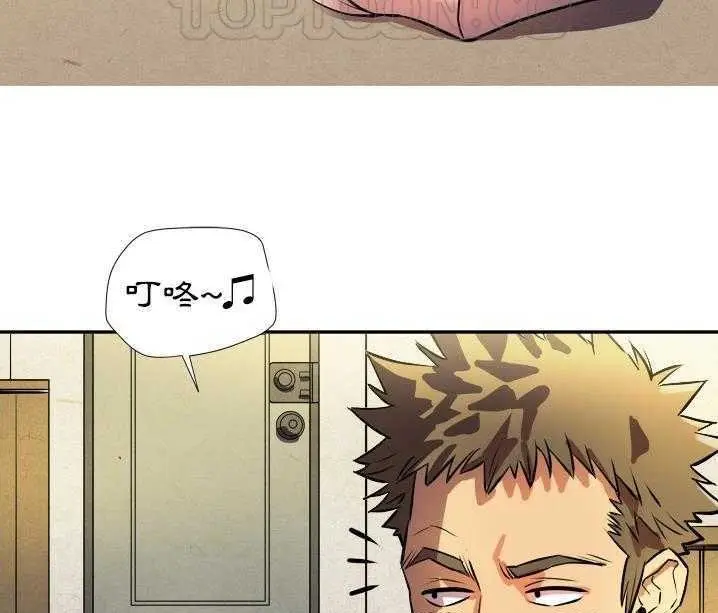 漫画《拜托了人妻》第1话第40张图