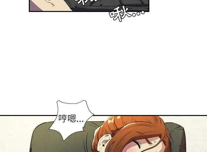 漫画《拜托了人妻》第2话第107张图