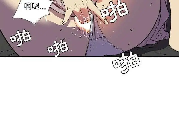 漫画《拜托了人妻》第2话第109张图