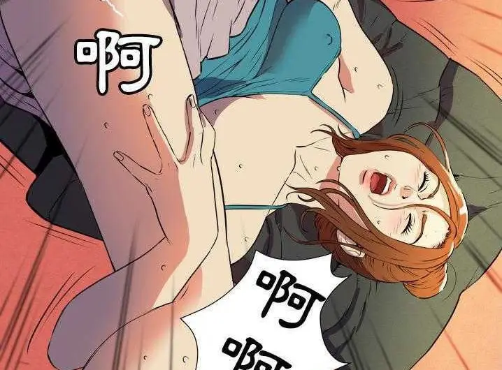 漫画《拜托了人妻》第2话第122张图