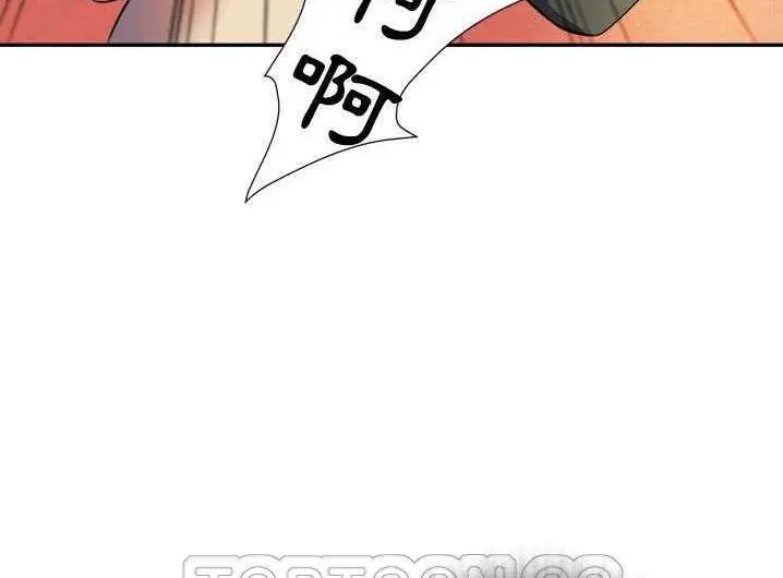 漫画《拜托了人妻》第2话第123张图