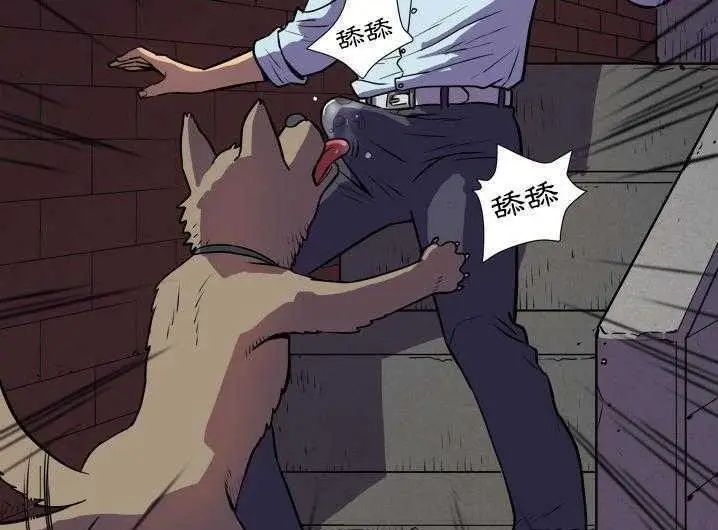 漫画《拜托了人妻》第2话第131张图