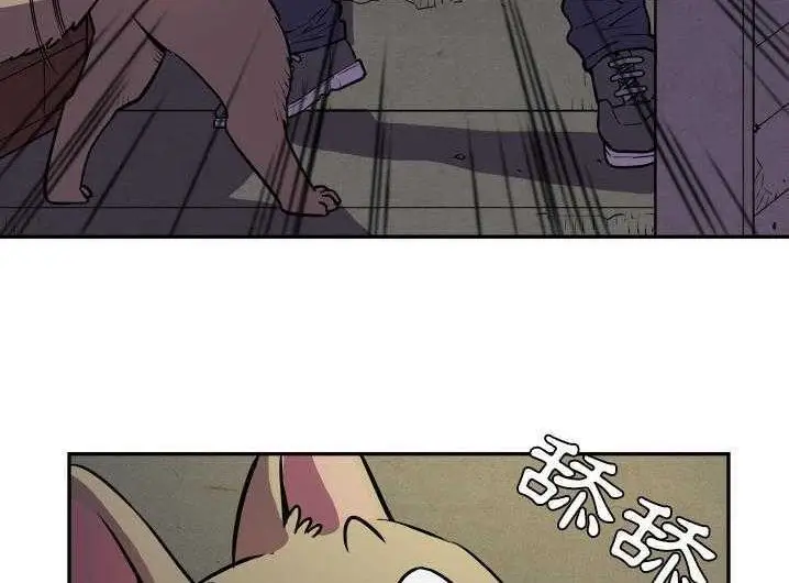 漫画《拜托了人妻》第2话第132张图
