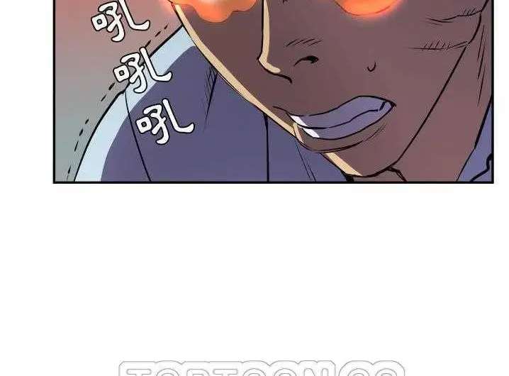 漫画《拜托了人妻》第2话第135张图