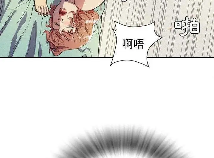 漫画《拜托了人妻》第2话第55张图