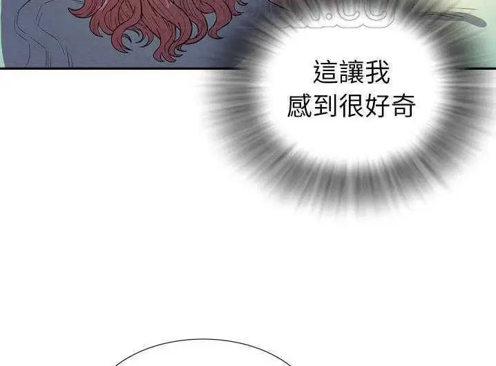 漫画《拜托了人妻》第2话第58张图