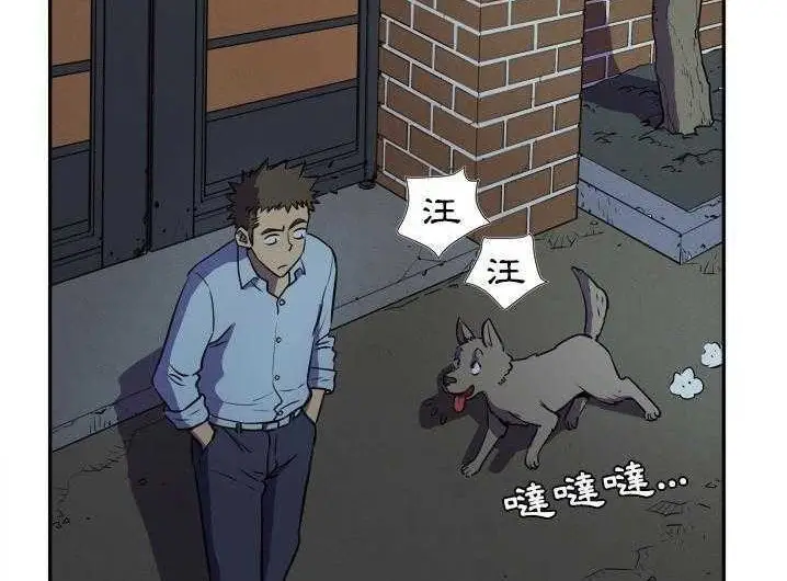 漫画《拜托了人妻》第2话第74张图