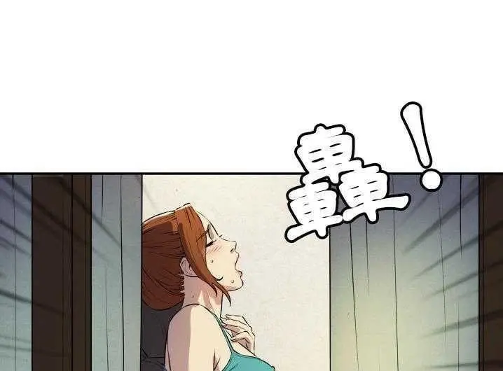 漫画《拜托了人妻》第2话第91张图