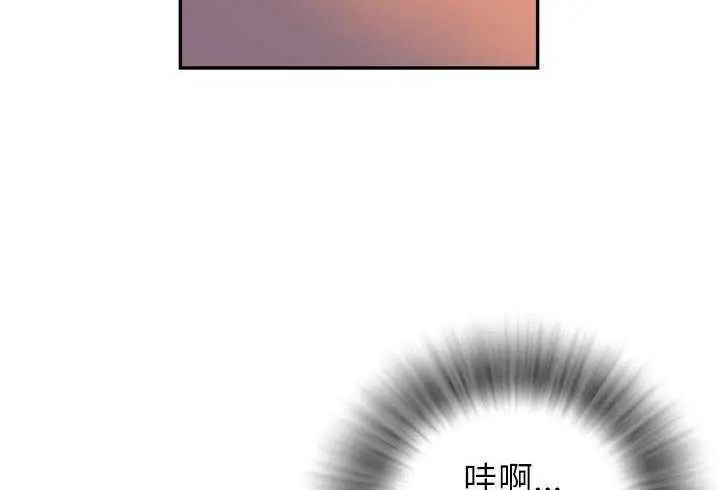 漫画《拜托了人妻》第3话第49张图