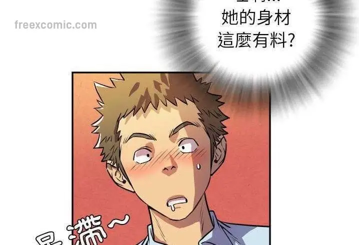 漫画《拜托了人妻》第3话第50张图