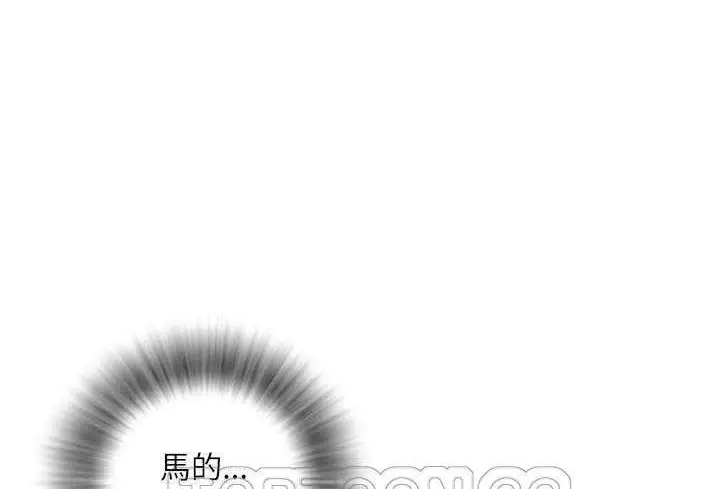 漫画《拜托了人妻》第3话第57张图