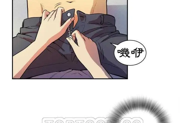 漫画《拜托了人妻》第3话第63张图