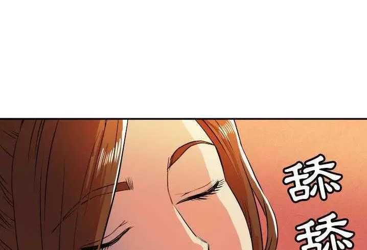 漫画《拜托了人妻》第3话第80张图