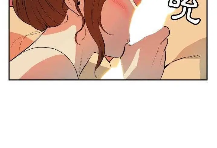 漫画《拜托了人妻》第3话第84张图