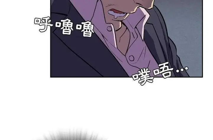 漫画《拜托了人妻》第4话第107张图