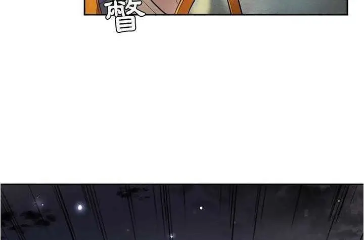 漫画《拜托了人妻》第4话第115张图