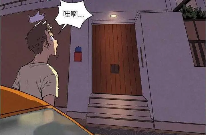 漫画《拜托了人妻》第4话第117张图