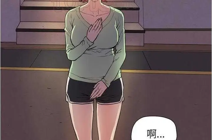 漫画《拜托了人妻》第4话第130张图