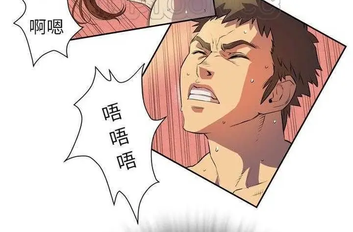 漫画《拜托了人妻》第4话第22张图