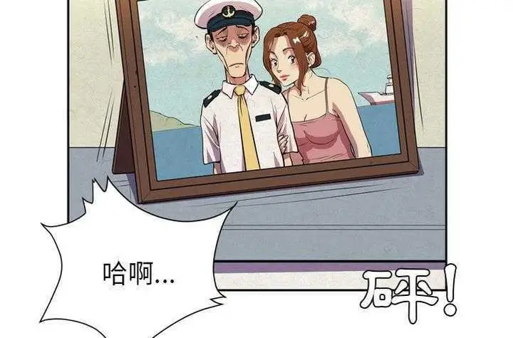 漫画《拜托了人妻》第4话第25张图