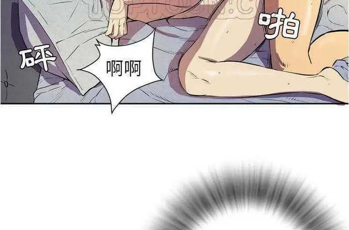 漫画《拜托了人妻》第4话第28张图