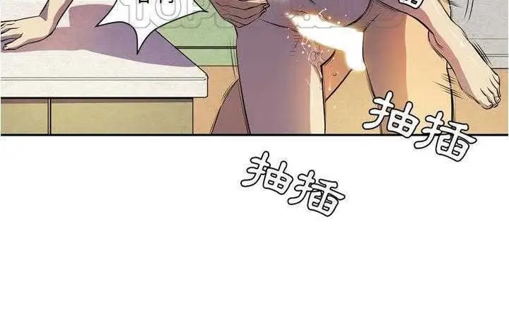 漫画《拜托了人妻》第4话第34张图