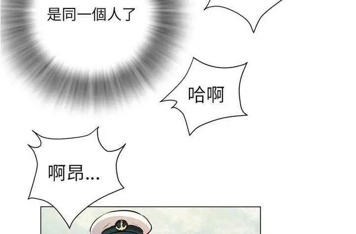 漫画《拜托了人妻》第4话第62张图