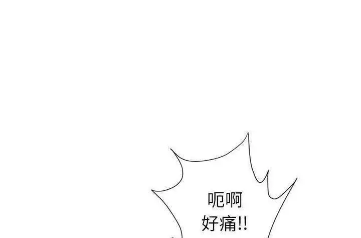 漫画《拜托了人妻》第4话第65张图