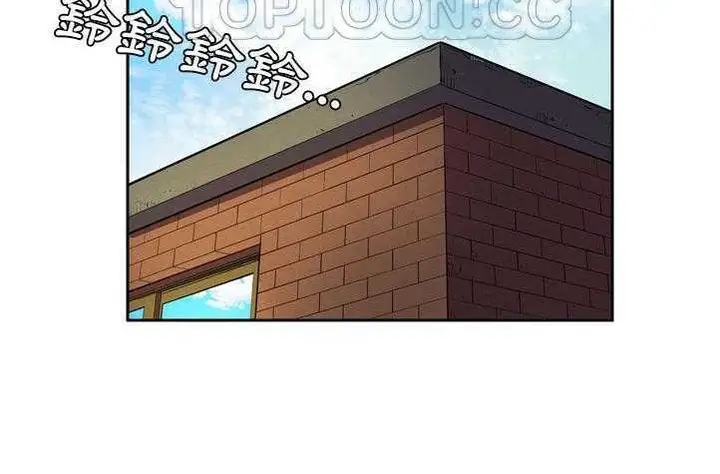 漫画《拜托了人妻》第4话第76张图