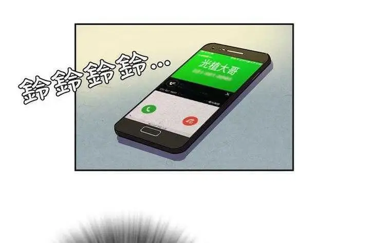 漫画《拜托了人妻》第4话第77张图
