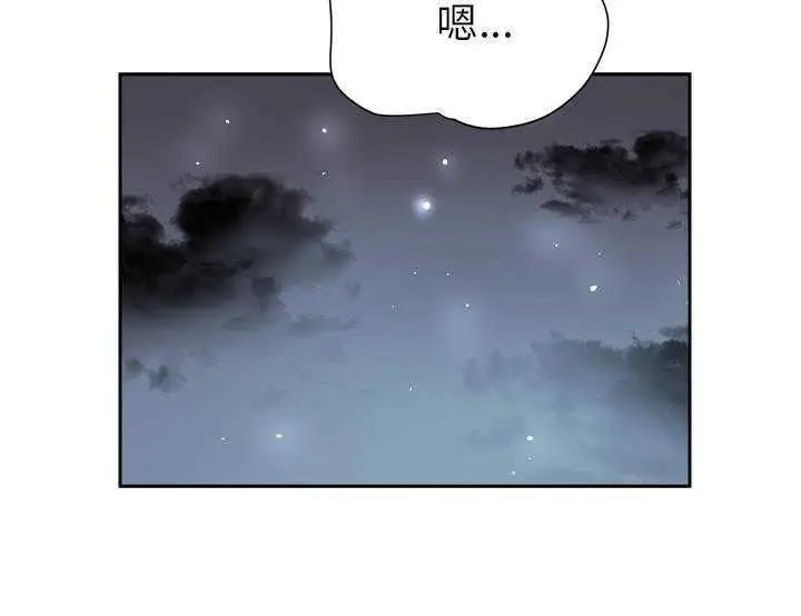 漫画《拜托了人妻》第5话第121张图