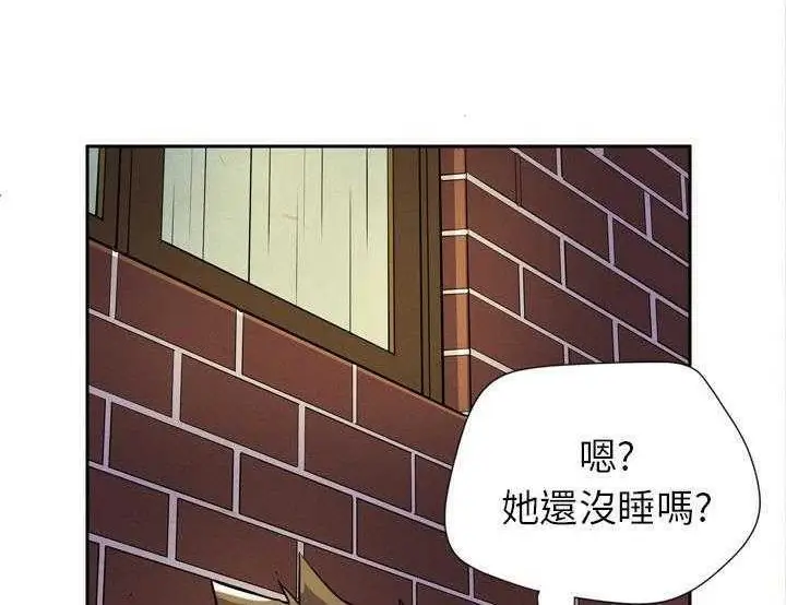 漫画《拜托了人妻》第5话第138张图