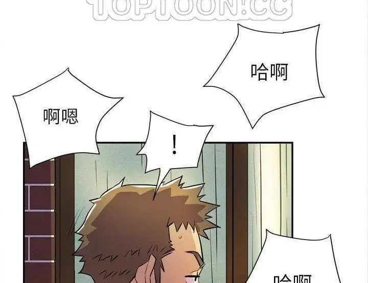漫画《拜托了人妻》第5话第142张图