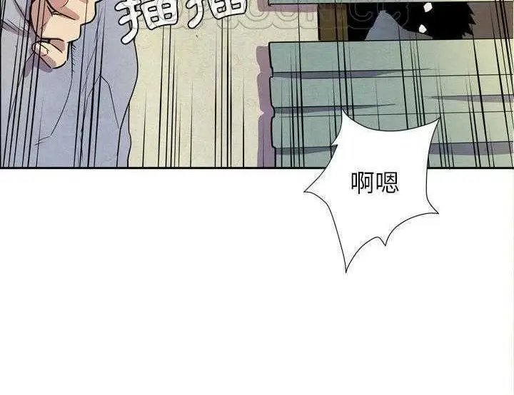 漫画《拜托了人妻》第5话第148张图